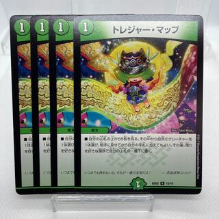 Treasure map, scratched.