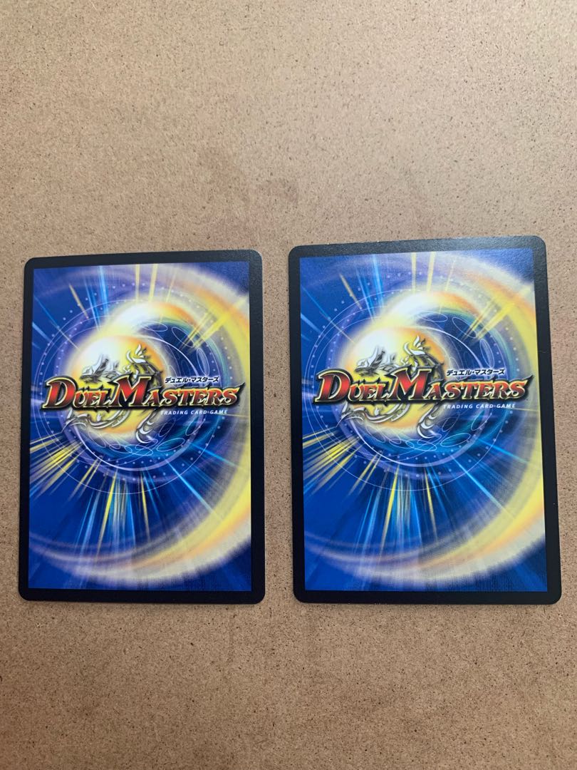 影世界のシクミ R ２枚セット