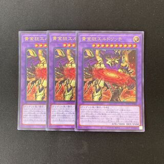 専用(300円)L217 黄金狂エルドリッチ トレトレ 1枚