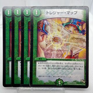 トレジャー・マップ ジャンク