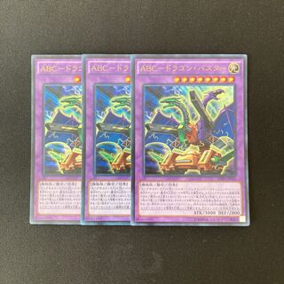 遊戯王 英語 オシリスの天空竜 CT13 シークレット シクの通販