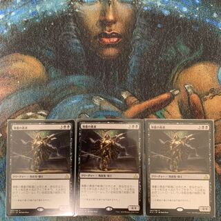 MTG 薄暮の勇者 日本語 3枚