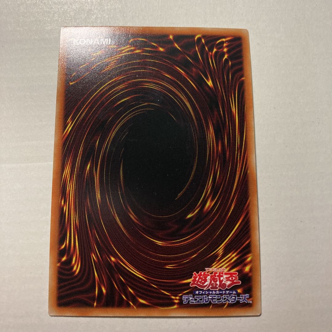 相剣大公－承影