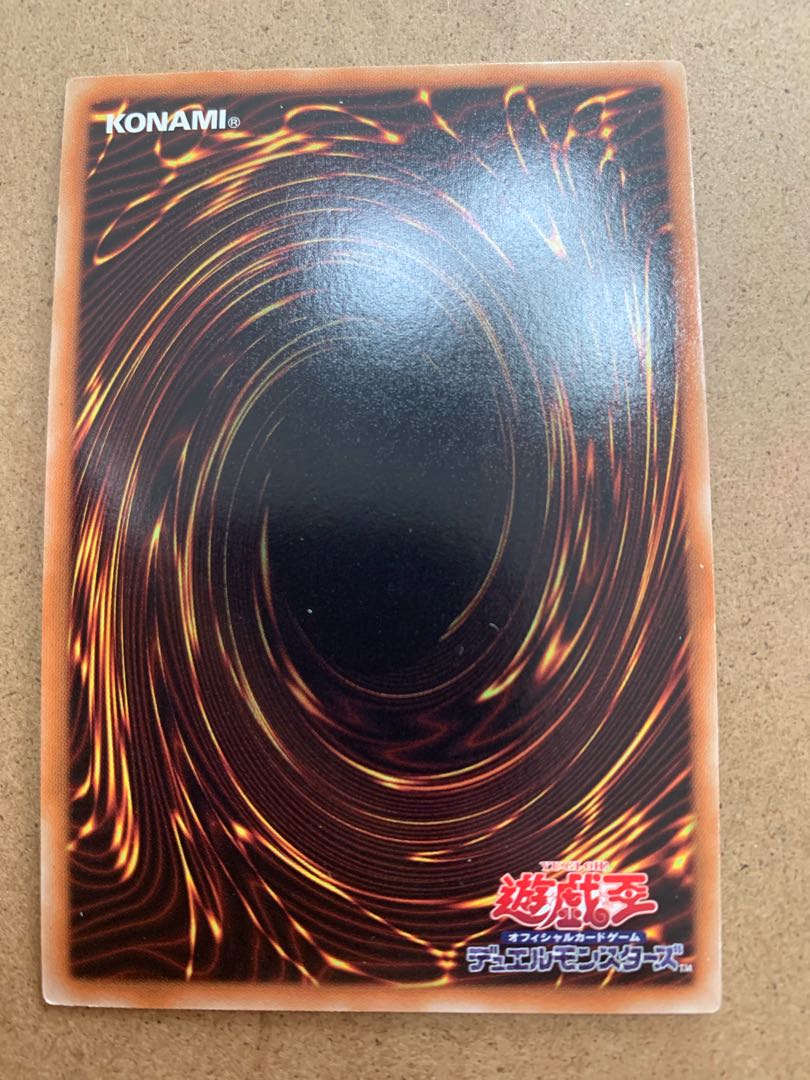 エフェクト・ヴェーラー ゴールドシークレットレア