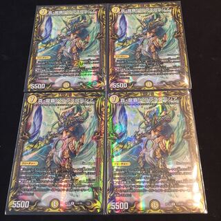 真・龍覇 ヘブンズロージア