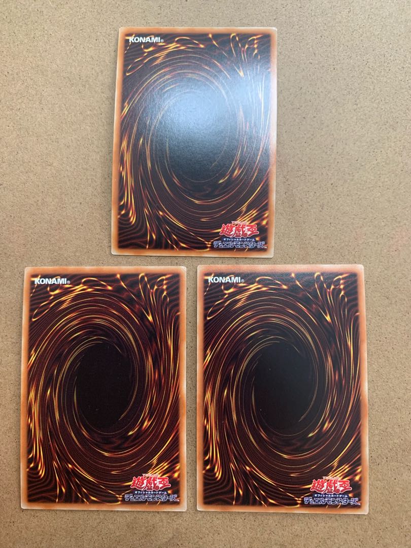 Kikaku Hoof - Tenkaku Kumi Lightning Ultra Rare 3-card set