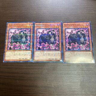 ROMクラウディア パラレル ノーマル