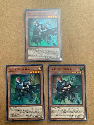 Subterror Nemesis Warrior Super Rare Set of 3
