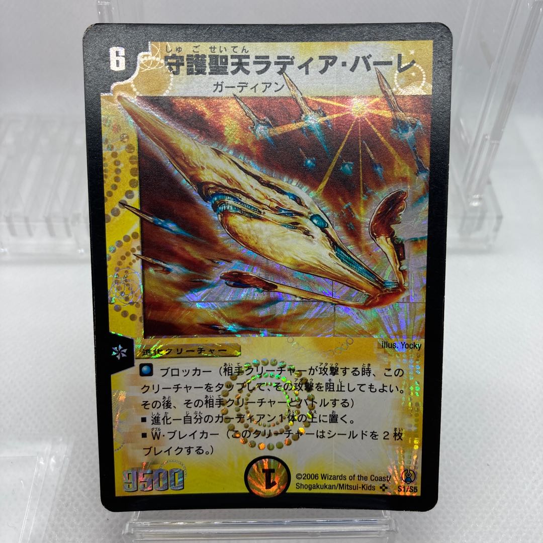 Ladia Bale, the Inspirational with scars