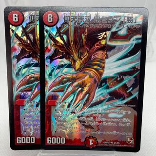 GYOTENMUSOU Oni-Seven "Katsu" with a scratch