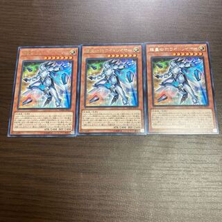 超量士ホワイトレイヤー レア