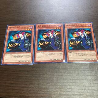 魔界発現世行きデスガイド ノーマル