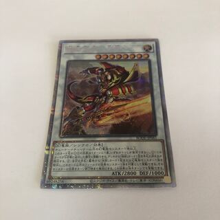 Sangen Daishi - Akaxiao Prismatic Secret Rare