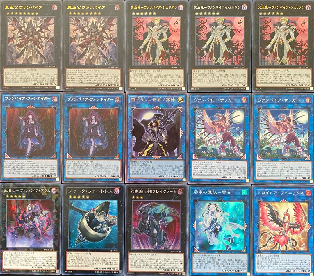 遊戯王 本格構築 ヴァンパイアデッキ メイン+EX