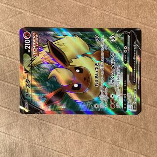 美品 ブースターV SR