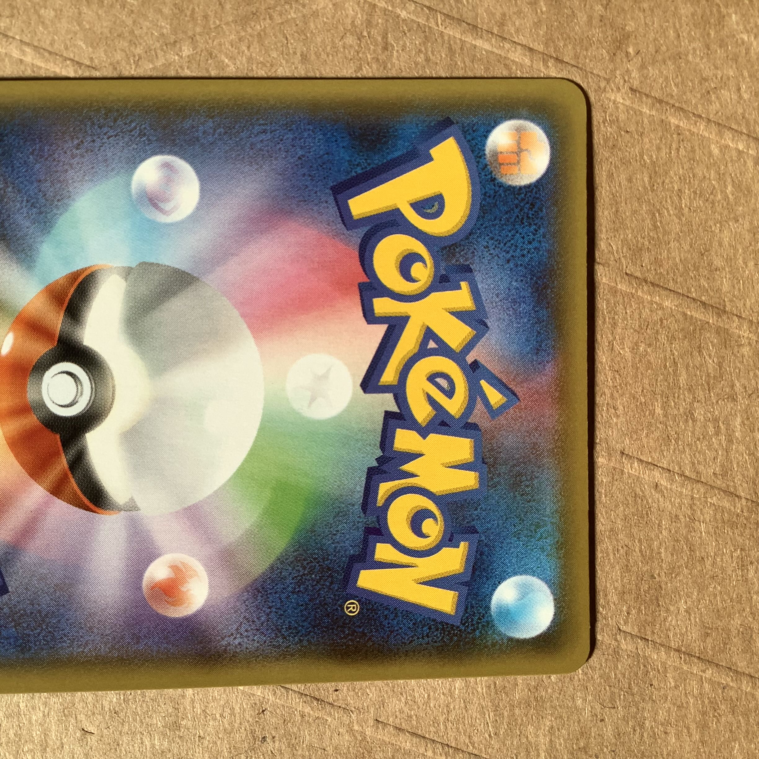 美品 ブースターV SR