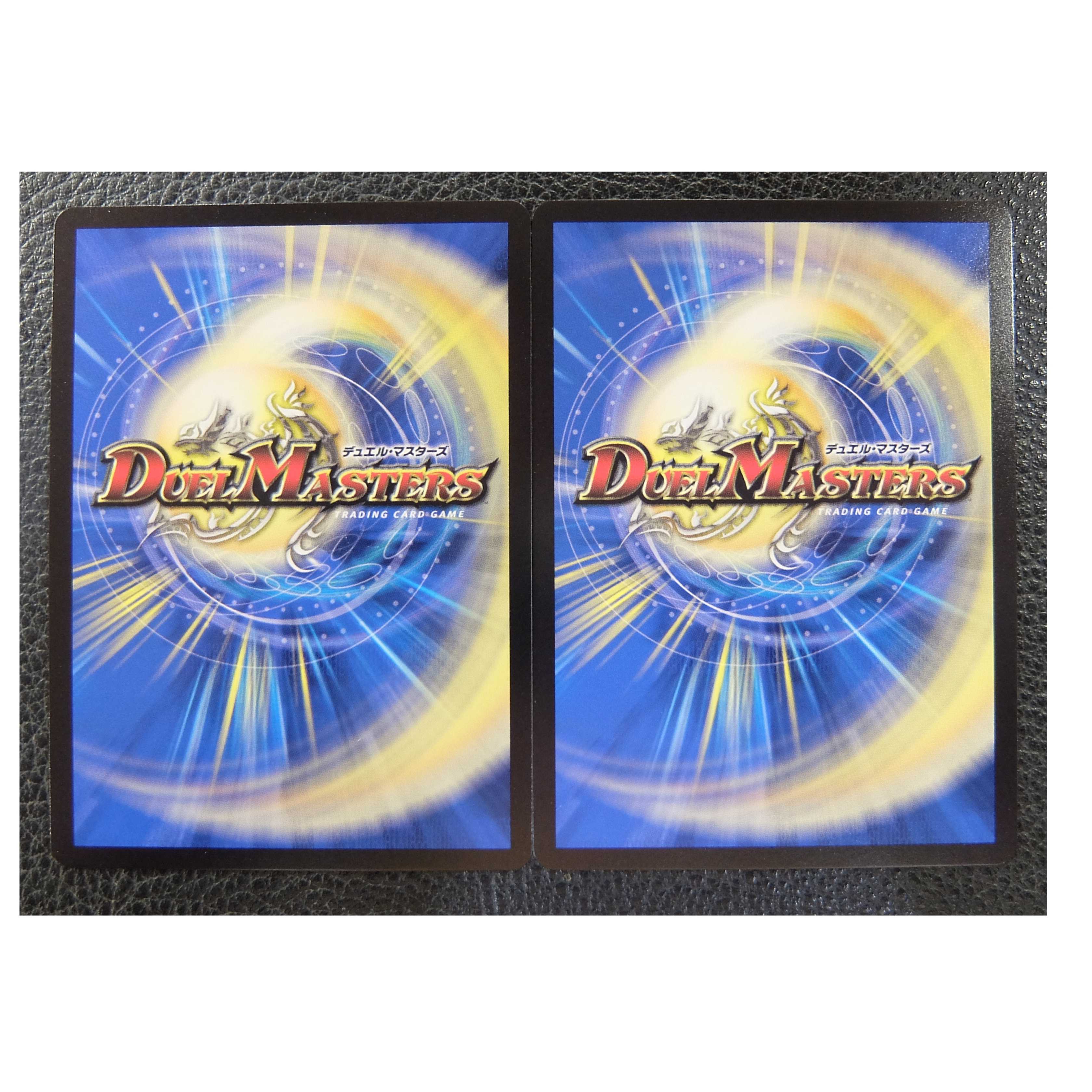 【2枚セット】流星のガイアッシュ・カイザー