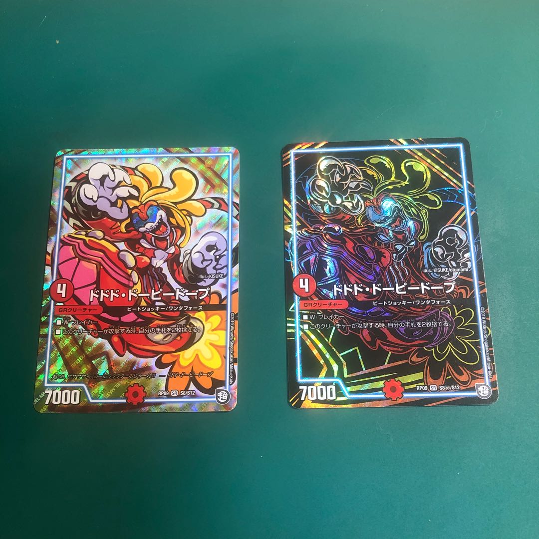 ドドド・ドーピードープ　SR SE セット