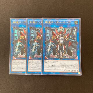 L279 Gouki Thunder Ogre 3 Ultra Rare, Yu-Gi-Oh!