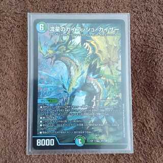 流星のガイアッシュ・カイザー　1枚