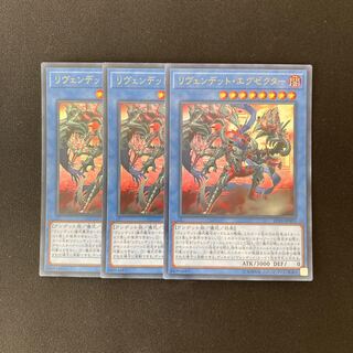 L298 Revendread Executor 3 Ultra Rare Yu-Gi-Oh!