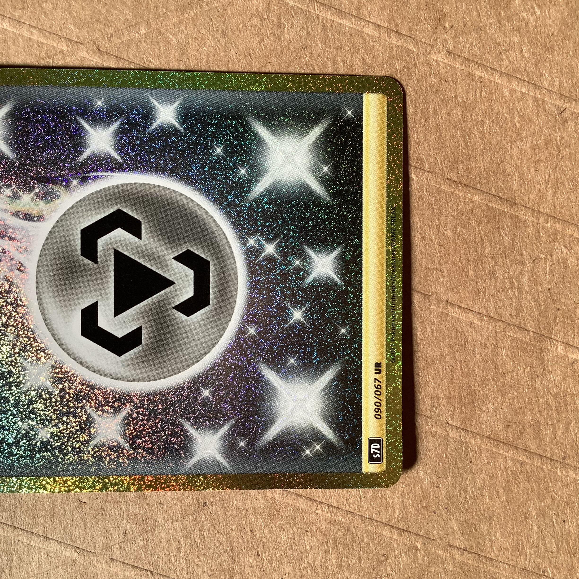 基本鋼エネルギー UR