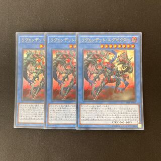 L303 Revendread Executor 3 Ultra Rare Yu-Gi-Oh!