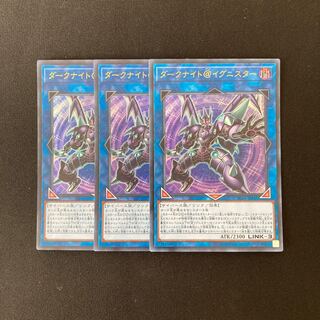 L305 ダークナイト@イグニスター ウルトラレア 3枚 遊戯王 トレトレ