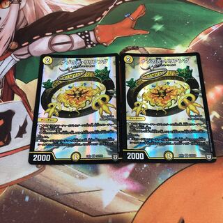 ナゾの光・リリアング