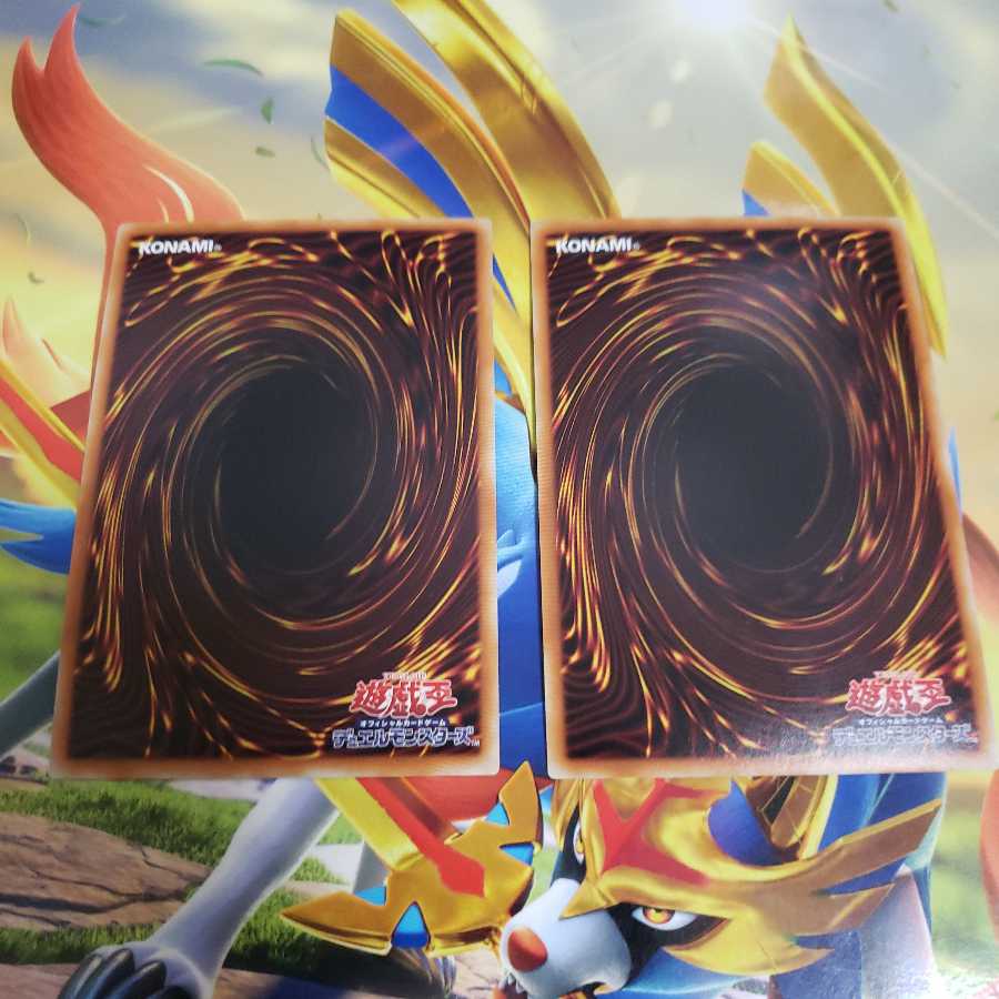 Artifact - Dagza, set of 2, Super Rare.