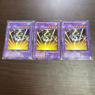 Kaminari Attack Normal