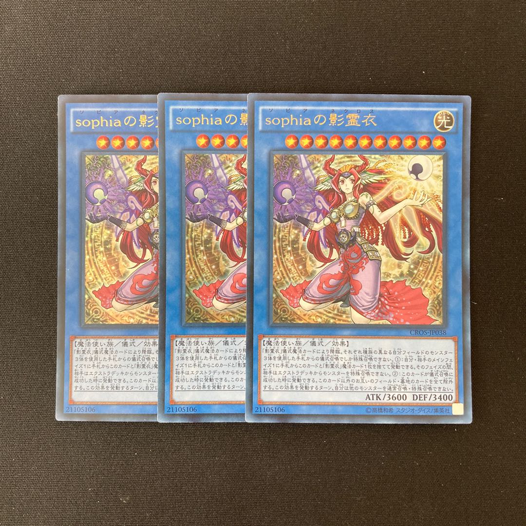 L323 Nekroz of Sophia Ultra Rare 3pcs Yu-Gi-Oh!