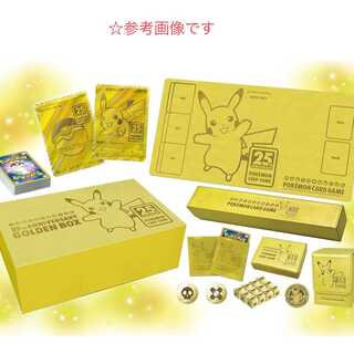 25th ANNIVERSARY GOLDEN BOX ゴールデンボックス