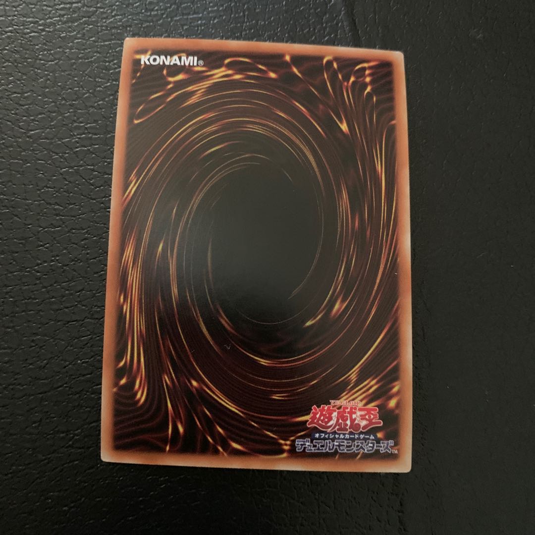 竜輝巧-ファフニール スーパーレア