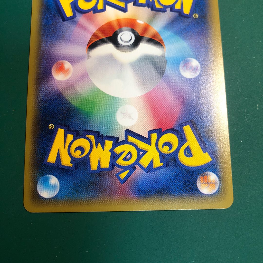 あいとも様用　ひかるミュウ