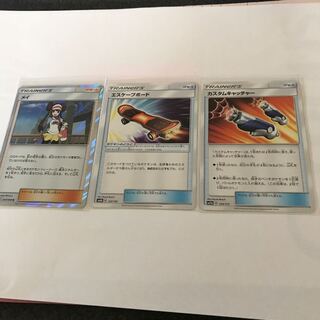 メイR.エスケープボード.カスタムキャッチャー