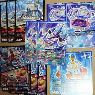 シェイク・シャーク　2枚　ティアンゴ・ハーミィ　3枚　他