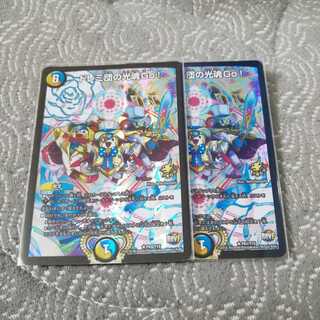 ドレミ団の光魂GO！