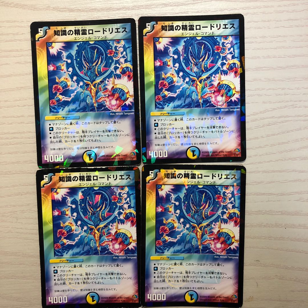 知識の精霊ロードリエス