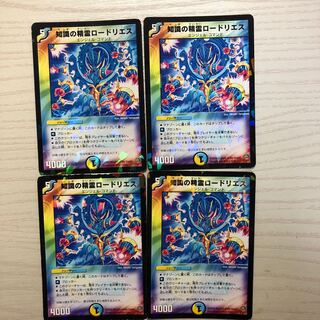 知識の精霊ロードリエス