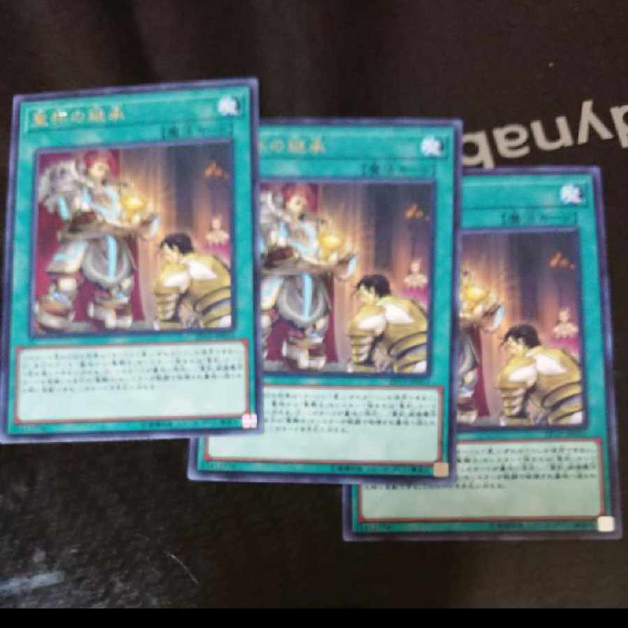 聖杯の継承 レア JP051 3枚セット