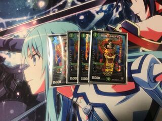 超天星バルガライゾウ