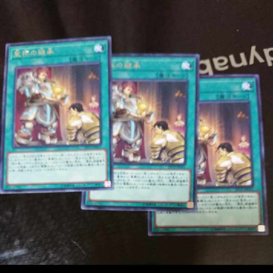 聖杯の継承 レア JP051 3枚セット