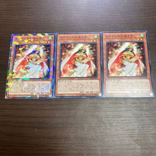 ネフティスの語り手 ノーマル