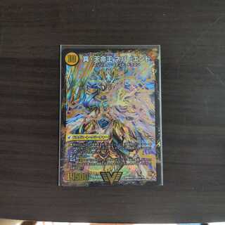 真聖教会 エンドレス・ヘブン｜真・天命王 ネバーエンド