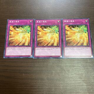 鳳翼の爆風 ノーマル