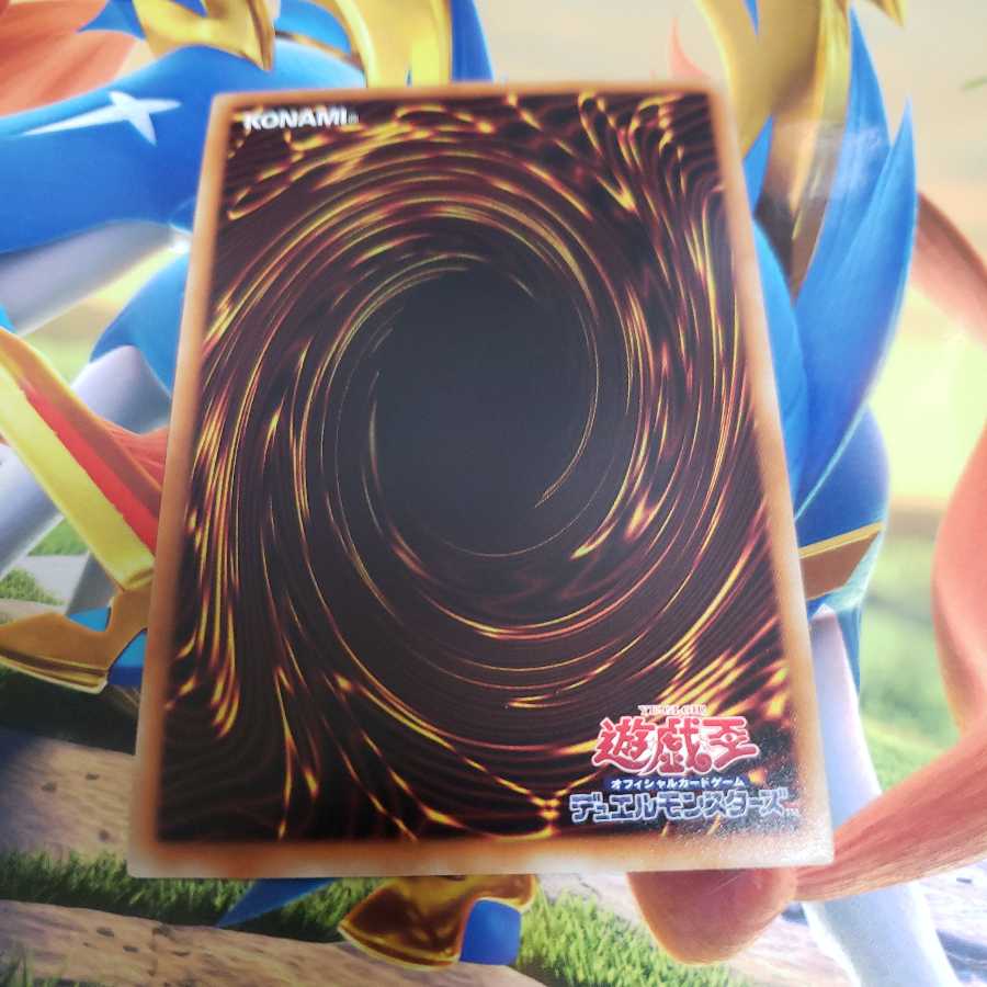 Psychic Heavy Musha Kagebou-C Super Rare