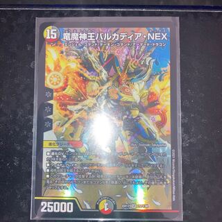 竜魔神王バルカディア・NEX