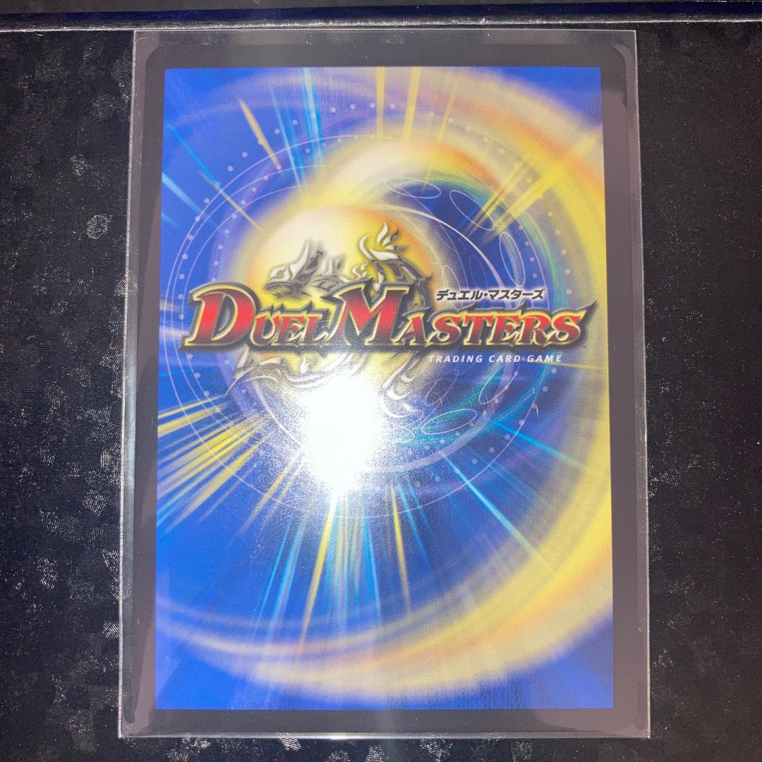 竜魔神王バルカディア・NEX