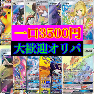 ひなた様専用の通販 Maxオリパ屋（384742216） | magi